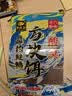 钓鱼王鲢鳙巨物方块饵料翻板爆炸钩专用鱼饵海杆抛竿酸臭窝料 酸臭饼 实拍图