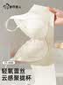 都市丽人蕾丝内衣女聚拢上托大胸显小提拉收副乳无钢圈按摩棉杯文胸罩 实拍图