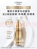 欧莱雅直播专享小金管防晒30ml*2套装礼盒养肤隔离日常通勤 实拍图