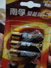 南孚5号电池12粒 五号碱性 聚能环5代 适用燃气表/耳温枪/血糖仪/鼠标/遥控器/血压计/挂钟/智能锁等 实拍图