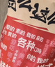 三只松鼠巨型零食大礼包30袋3146g 超6斤礼物肉蜜饯坚果团购儿童六一送礼 实拍图