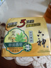 六神【家庭3块装】艾叶滋润香皂115g*3 (洗脸皂 肥皂新老款随机发) 实拍图