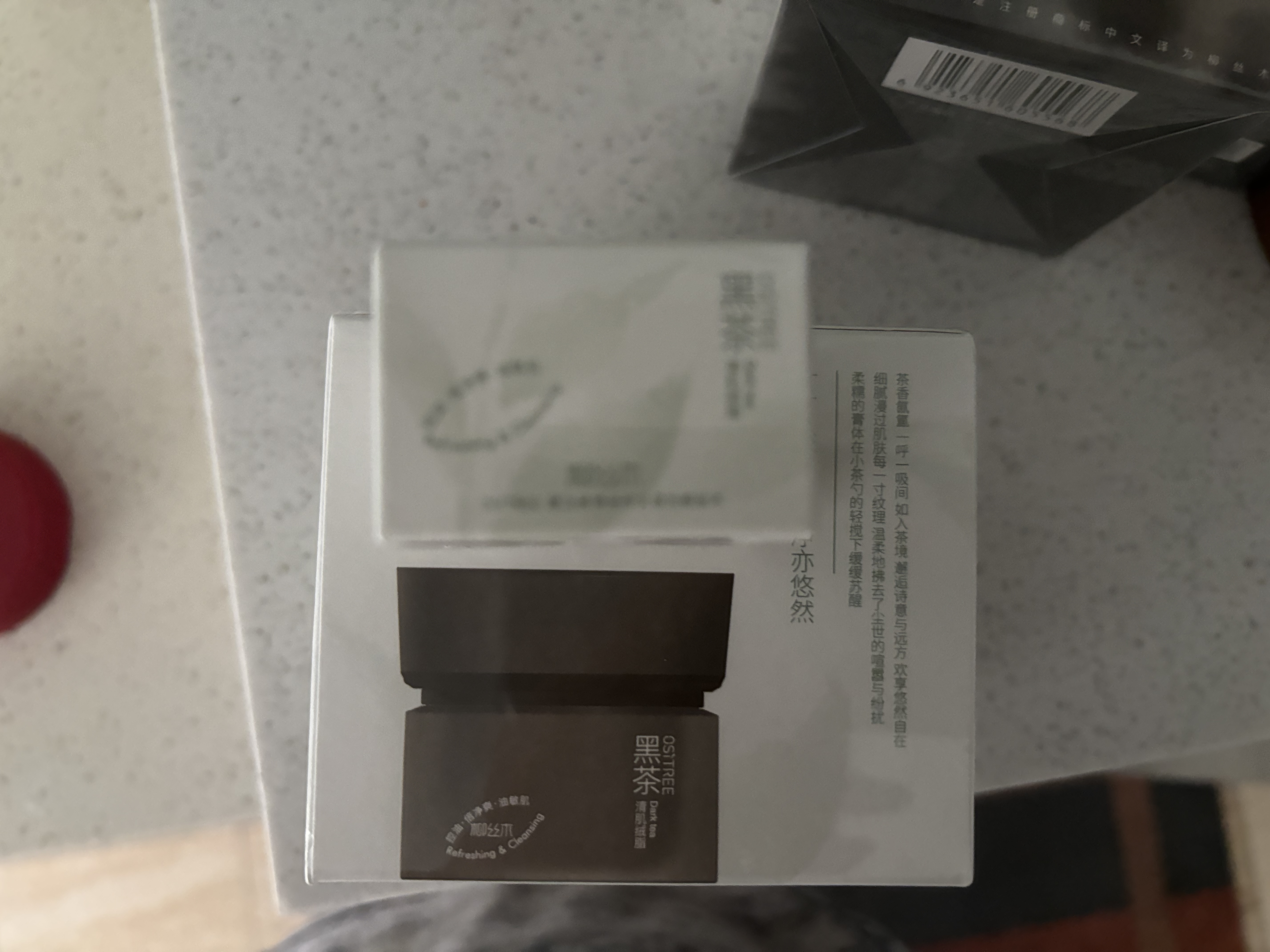 柳丝木（Ositree）黑茶清肌绒脂卸妆膏眼唇卸三合一清爽深层清洁易乳化120ml 实拍图