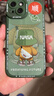 奶小鸭（NEYAA）适用苹果17手机壳 iphone17保护套镜头全包硅胶防摔超薄创意卡通简约网红软壳男女款 苍岭绿 实拍图