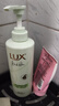 力士（LUX）田曦薇同款小苍兰洗发水470gx2+100gx2  去屑止痒控油持久蓬松 实拍图