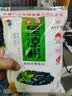 宇峰黑凉粉果冻粉儿童食用冰粉烧仙草粉 DIY布丁夏季凉粉魔芋粉500g 实拍图