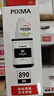 佳能（Canon）GI-890 BK 黑色墨水瓶(适用G4810/G4800/G3812/G3810/G3800/G2811/G2810/G2800/G1810/G1800) 实拍图