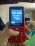 飞利浦（PHILIPS）E536 老年人手机4G全网通新款老年机超长待机大字体大声音中小学生老人专用备用按键功能机 绚丽红 实拍图