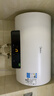 美的（Midea）电热水器家用热水器60升储水热水器省电节能一级能效速热免换镁棒防电墙X1/JM1pro/JE4pro以旧换新 50L 2200W 酷省电 85%热水率/2人洗X1 实拍图