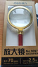 得力（deli）得力复古金属框木质手柄架放大镜 直径70mm老人阅读高清地球仪配件放大镜 实拍图