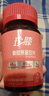 康比特珍膝专利骨胶原蛋白片UC2非变性II型骨胶原氨糖钙片搭档强韧关节 实拍图