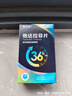 [杰士邦] 他达拉非片20mg*21片/盒 男科用药 京东自营旗舰店 实拍图