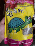 寸金（INCH-GOLD） 经典龟龟粮量贩装500g×3袋/盒乌龟巴西龟饲料 半水龟粮 大颗粒 实拍图