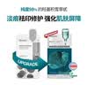 美迪惠尔积雪草净透修护面膜淡痘痕3.0升级版10片/盒男女生日礼物送女友 实拍图