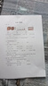 惠普 2829/2332彩色无线打印机学生家用办公喷墨打印复印扫描多功能一体机 微信打印 小型照片A4纸 2829【新上市】手机电脑无线连接+打印复印扫描 套餐二（黑+彩可加墨墨盒+四色墨水1套）+大 实拍图