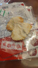 元臻 肉干肉脯 休闲零食 鲜烤马鲛鱼原味40g*3袋 实拍图