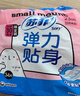 苏菲【王楚然同款】裸感S极上日用卫生巾23cm14片透气保护姨妈巾自营 实拍图