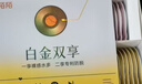 陌陌白金双享避孕套超薄003裸感防脱40只玻尿酸免洗安全套计生用品 实拍图