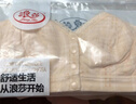 浪莎中老年文胸无钢圈中年妇女前开扣背心式收副乳胸罩大码内衣肤色42 实拍图