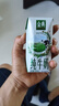 伊利【新鲜日期】金典纯牛奶整箱 200ml*12盒 3.6g乳蛋白礼盒装 4月 实拍图