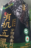 西麦有机五黑谷物燕麦片420g 谷物代餐即食中式营养早餐无添加 实拍图