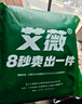 艾薇 A类水洗棉磨毛床单单件学生宿舍单人被单 条纹时代 180*230cm 实拍图