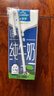 欧德堡（Oldenburger）3.8g优质蛋白 120mg高钙 全脂纯牛奶200ml*24盒 早餐奶 实拍图