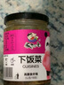 饭扫光下饭菜团购礼盒装205g*4 榨菜香辣咸菜泡菜 牛肉辣椒酱 拌饭拌面 实拍图