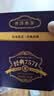 中茶普洱茶叶经典7571普洱熟茶 罐装散茶熟普200g送礼礼品伴手礼 实拍图