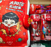 高露洁（Colgate）【孙颖莎同款】一起发光定制套组172g全新注氧白齿膜牙膏美白笔 实拍图