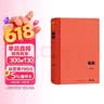 暗算 精装典藏版 麦家第七届茅盾文学奖获奖作品 茅奖作品 人民文学出版社 小说 实拍图