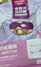 麦富迪猫粮 超肉粒冻干双拼幼猫粮免疫护肠胃 三文鱼10kg/20斤 实拍图