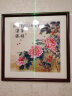 紫腾随轩新中式牡丹花开富贵装饰画客厅餐厅背景墙画卧室床头挂画壁画 图14 50*50cm红木色实木框 实拍图