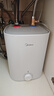 美的（Midea）新品7升储水式小厨宝电热水器家用42升一级能效京东自营2000W厨房热水宝 F07-20CB(HE) 实拍图