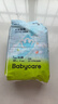 babycareAir pro拉拉裤夏季超薄透气尿不湿宝宝尿片bbc婴儿尿布迷你便捷装 纸尿裤-L码 1包 22片 【9-14kg】 实拍图