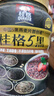 西麦有机五黑谷物燕麦片820g桶装 谷物代餐即食中式营养早餐无添加 实拍图