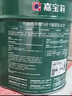 嘉宝莉乳胶漆净味竹炭抗甲醛五合一内墙油漆家用水性涂料20kg/15L面漆 实拍图