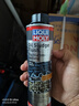 力魔（LIQUI MOLY）德国原装进口 机油垢清除剂 引擎油泥去除剂 释放活塞环 21103 实拍图