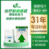 西维尔 硒酵母片60片+ 硒酵母片80片 硒片维生素中老年人补硒片 甲亢甲减甲状腺 增强免疫 保护细胞 实拍图