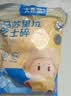 大希地 马苏里拉芝士碎奶酪碎黄油披萨焗饭冷冻食材原料 马苏里拉芝士碎 400g*2袋 实拍图
