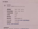 KTC 27英寸4K黑曜屏 3A原画QD-MiniLED HDR1400 2304分区160Hz双模320Hz Type-C 65W电竞显示器M27P6S 实拍图