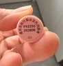 曼秀雷敦什果冰温感变色有色润唇膏女生补水保湿滋润 03琉璃粉红2g 送女友 实拍图
