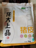 龙大肉食无章猪皮2斤 猪皮生鲜泡椒猪皮干猪皮冻猪皮卤猪皮原料 猪肉烧烤 实拍图