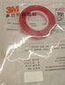 3M强力双面胶 VHB™胶带强力防水家车用固定粘贴 4910透明 10mm宽2m长 实拍图