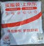 得力（deli）强力布基胶带 防台风高粘性耐磨防水胶带 48mm*20m*230μm 地毯固定管道修补密封 红色1卷 52002 实拍图