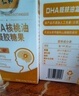 仁和4瓶dha核桃油学生儿童青少年搭补脑增强记忆力鱼油脑黄金神经酸 实拍图