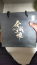 舍得智慧 舍我其谁 52度 100ml*1 礼盒装（新老包装随机发货）618囤货 实拍图