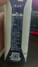 蒙牛特仑苏脱脂纯牛奶250ml*16盒 健身减脂 送礼盒装 实拍图