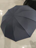 天堂伞 加大雨伞三折 经典商务伞格纹10骨加大雨伞男女 藏青 实拍图
