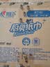心相印【樊振东推荐】厨房用纸卷纸75节*8卷纸巾食品接触级 懒人抹布 实拍图